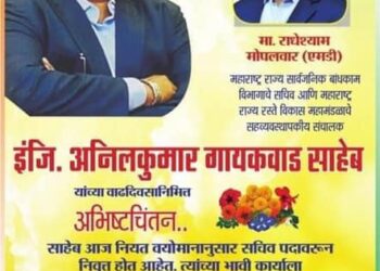 हे अभियंते भ्रष्ट तरीही श्रेष्ठ !