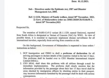 Covid rules confusion over Omicron? Maharashtra Government in dilemma…