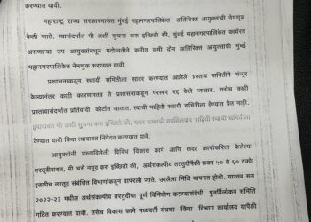 BMC Is that correct ?