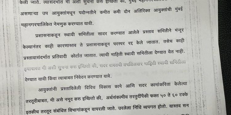 BMC Is that correct ?